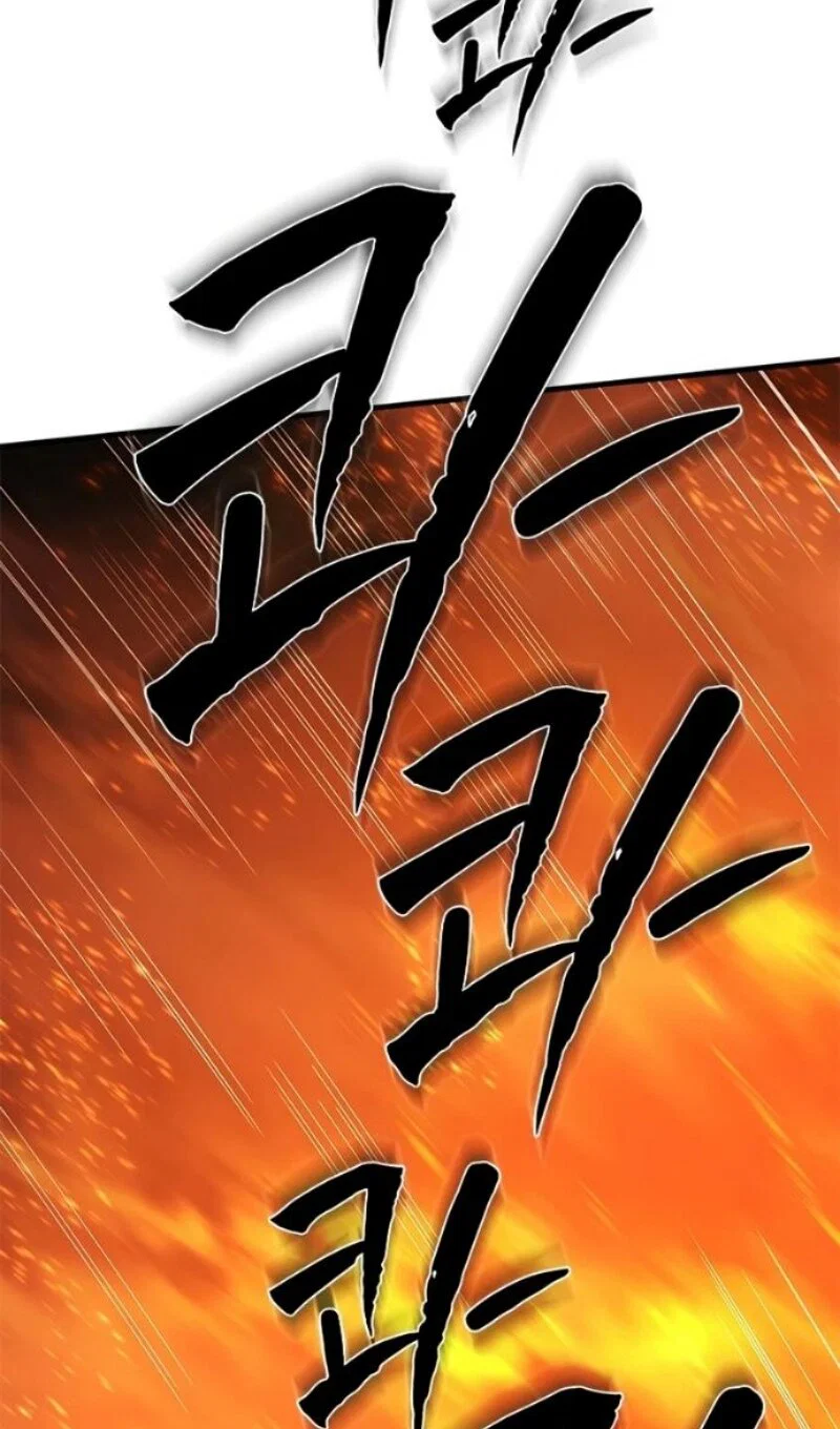 Read Невероятное обучение Manga Online