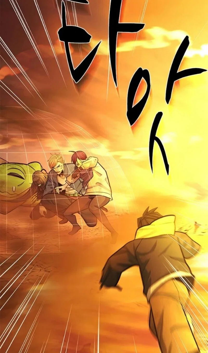 Read Невероятное обучение Manga Online