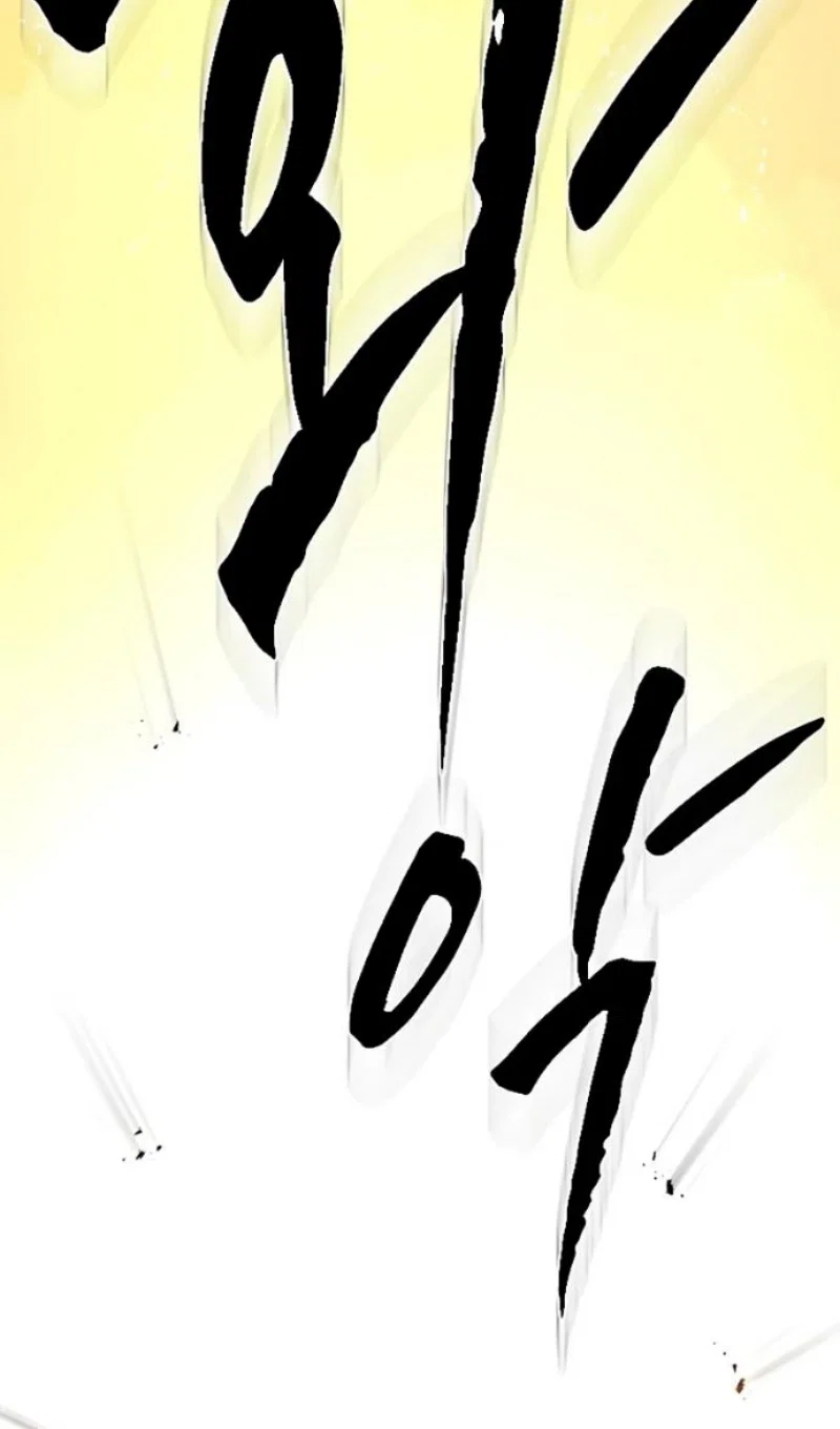 Read Невероятное обучение Manga Online