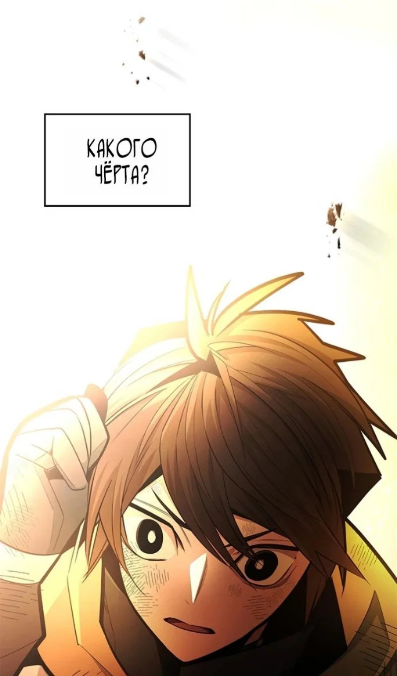 Read Невероятное обучение Manga Online