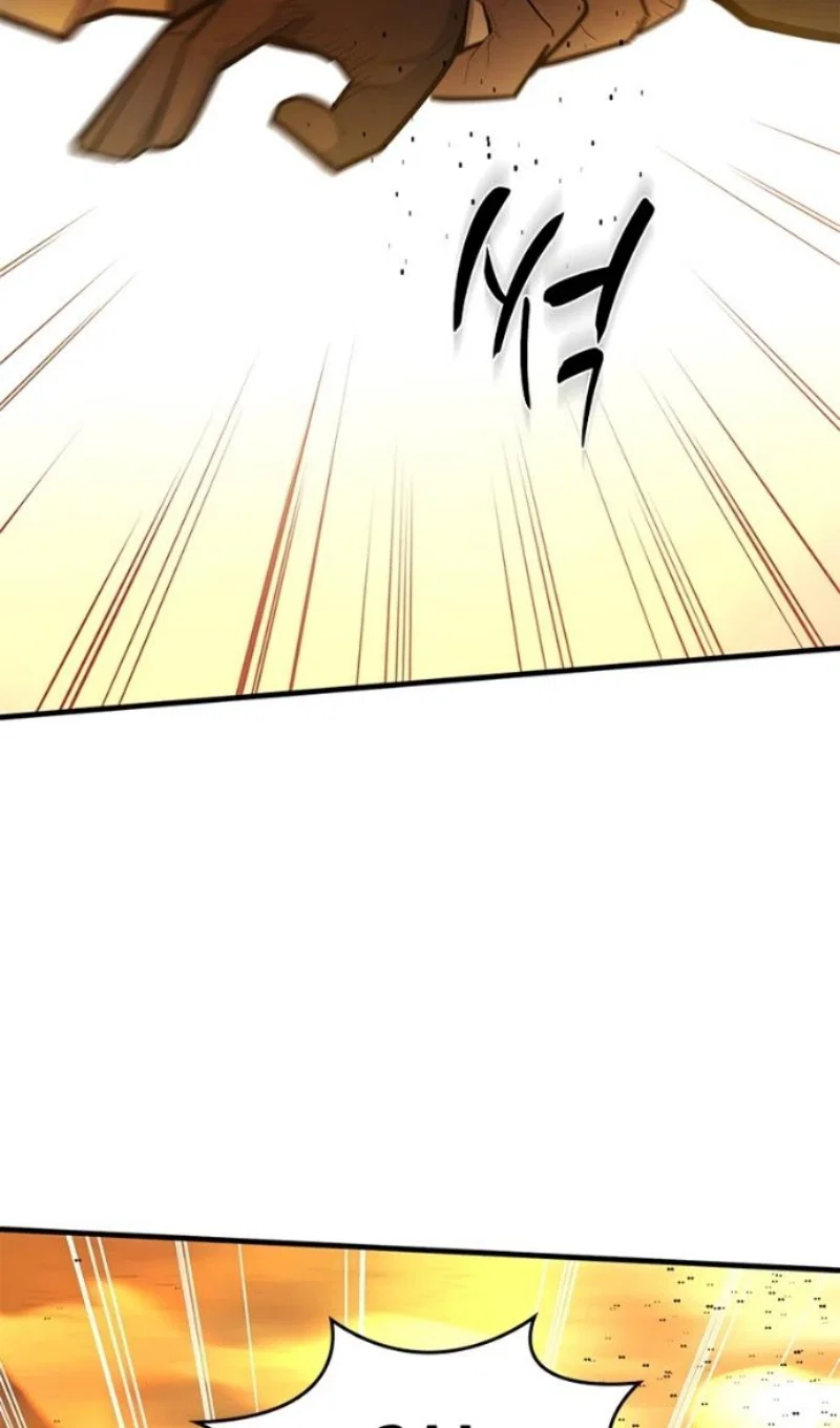 Read Невероятное обучение Manga Online