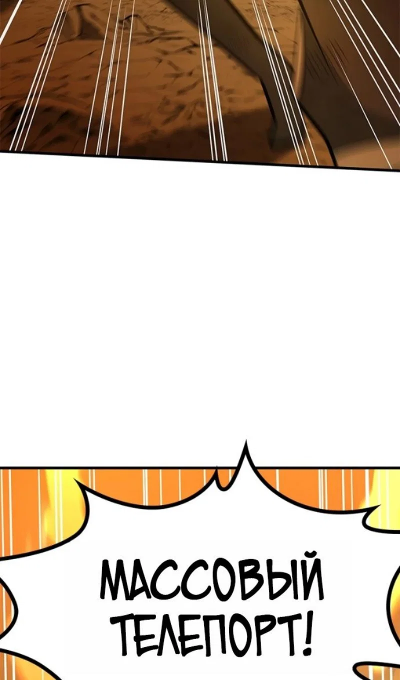 Read Невероятное обучение Manga Online