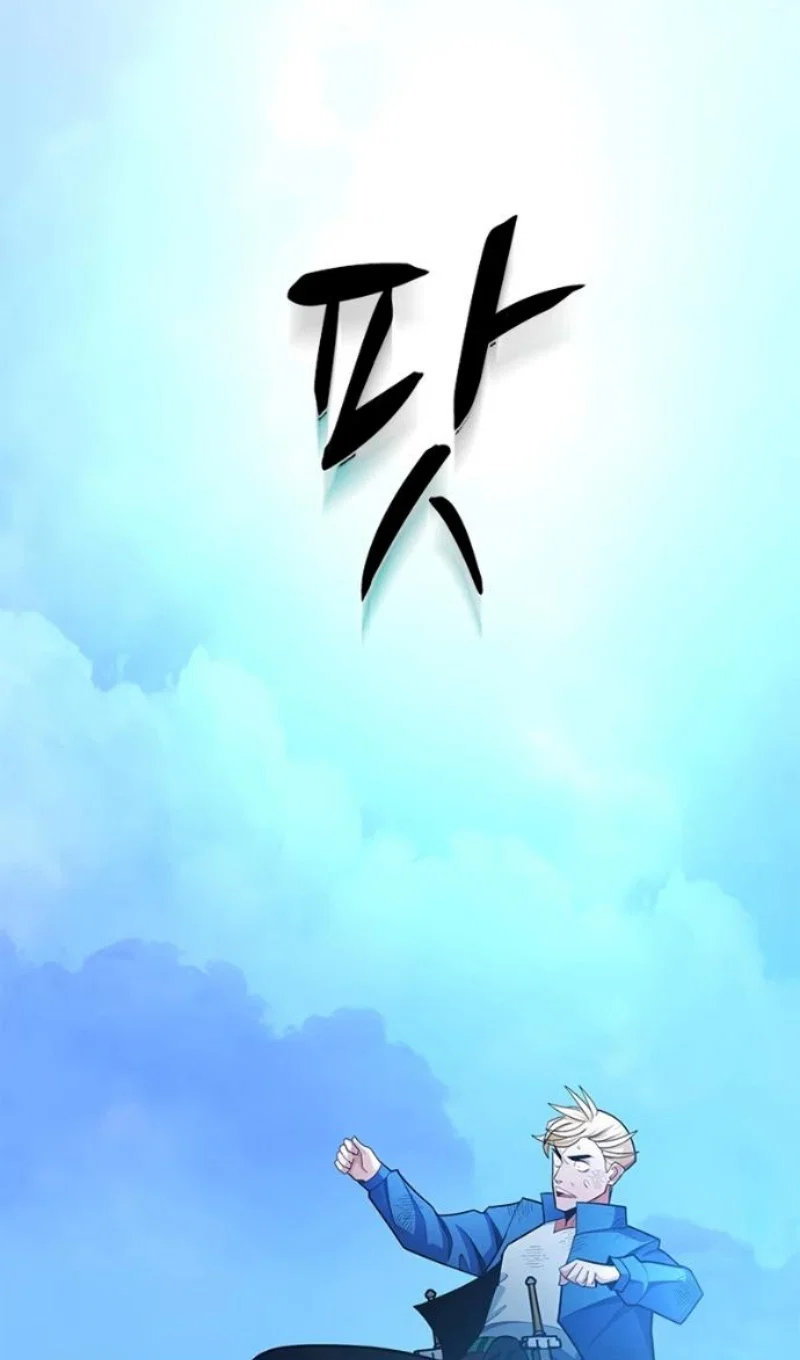 Read Невероятное обучение Manga Online