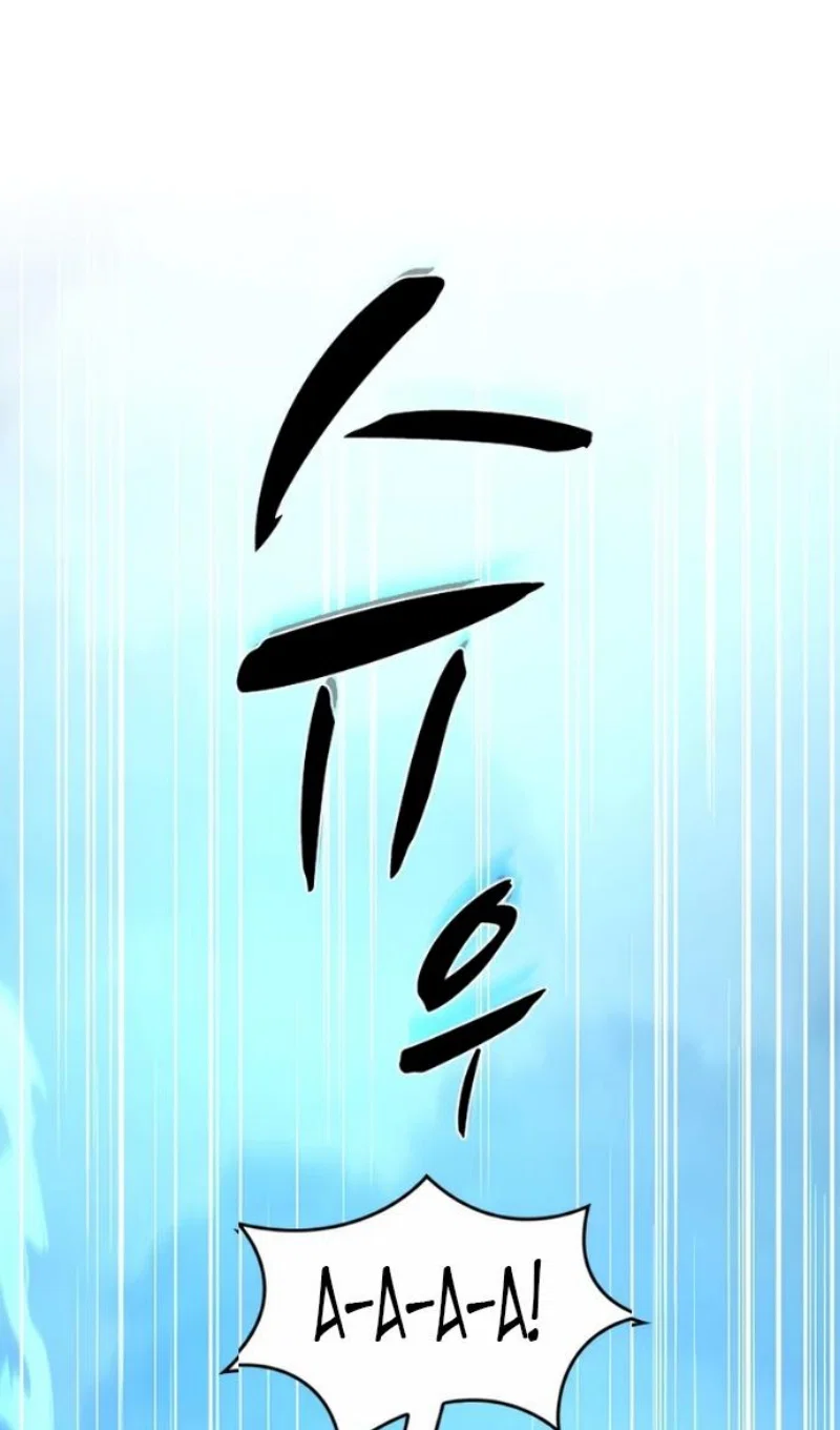 Read Невероятное обучение Manga Online