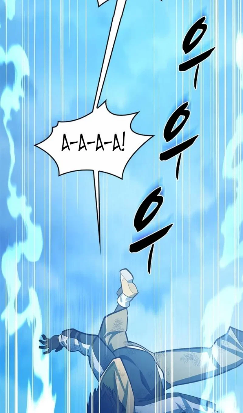 Read Невероятное обучение Manga Online