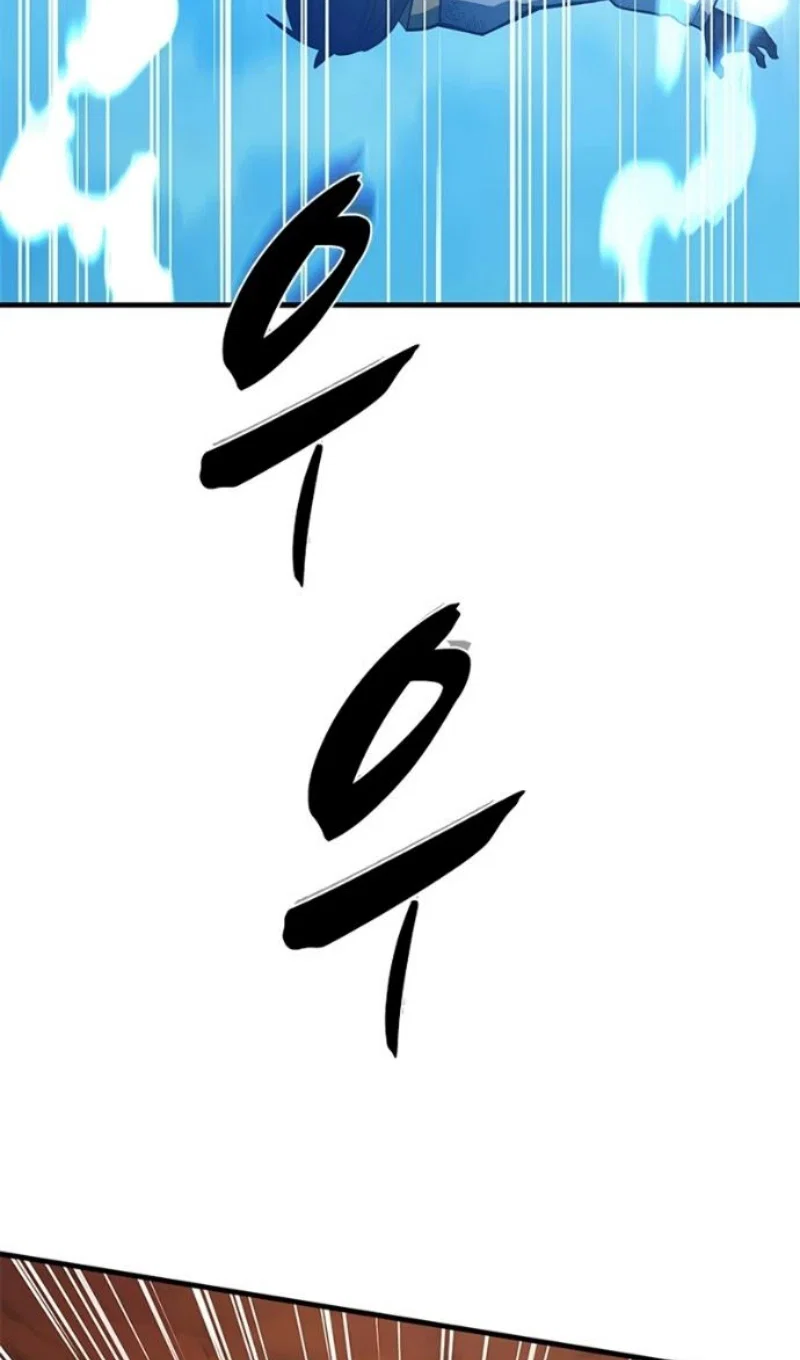 Read Невероятное обучение Manga Online
