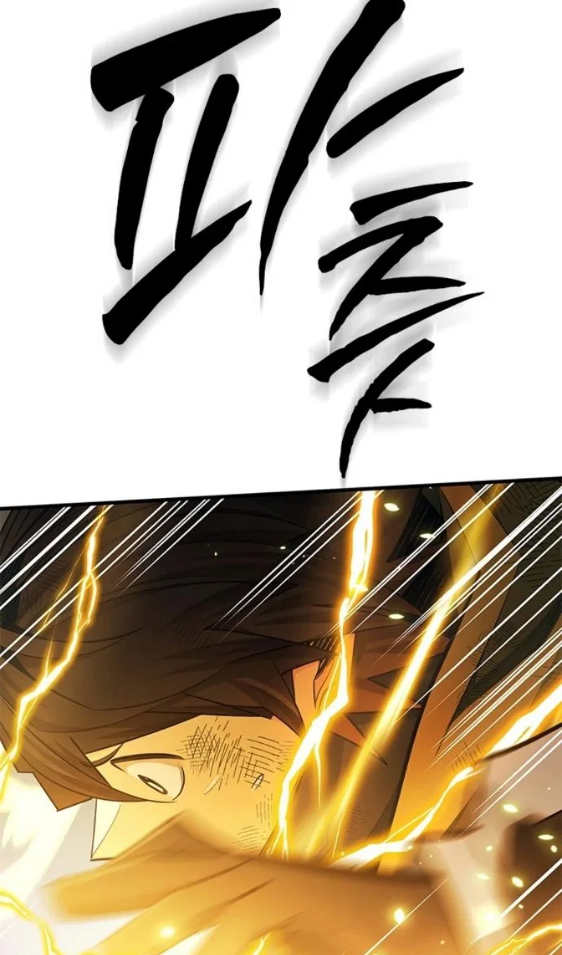 Read Невероятное обучение Manga Online