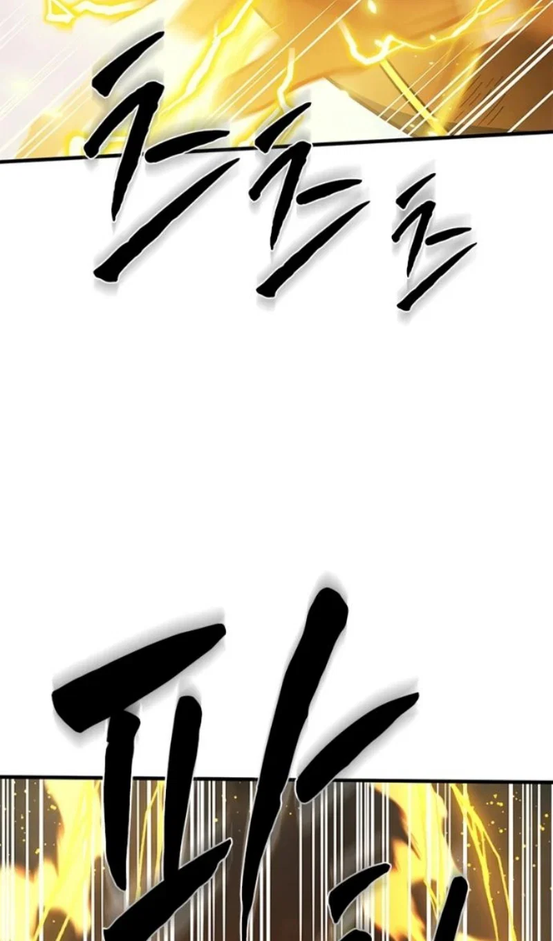 Read Невероятное обучение Manga Online