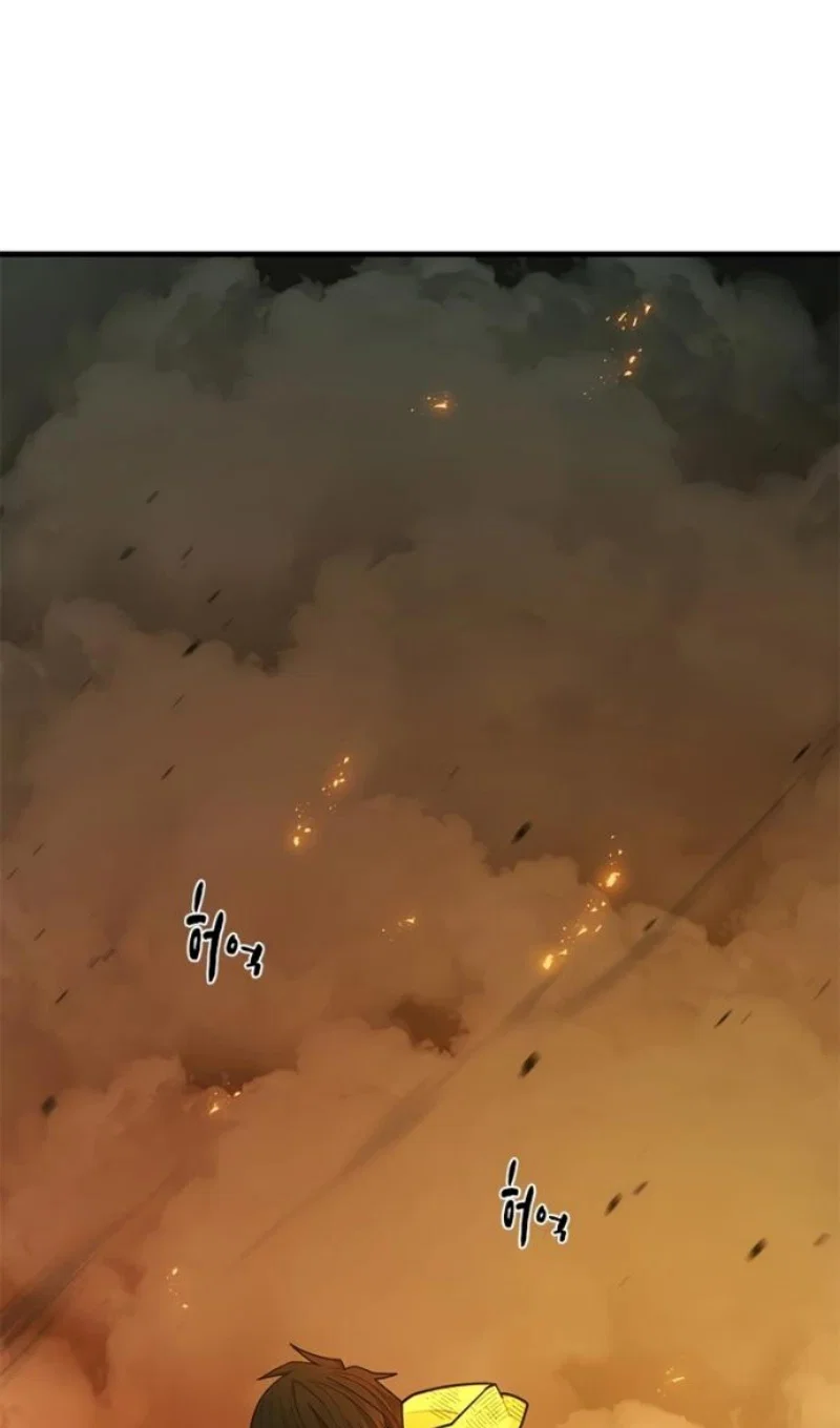 Read Невероятное обучение Manga Online