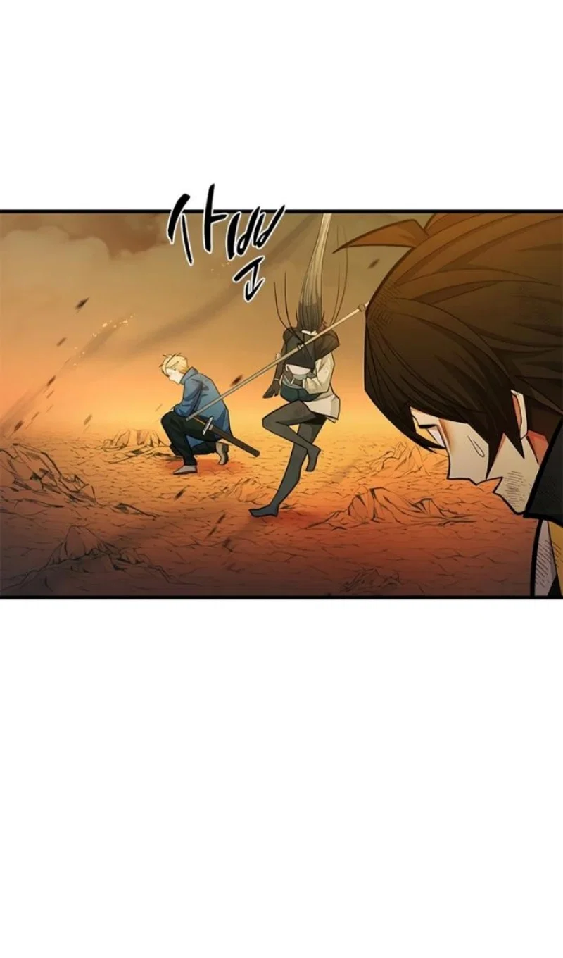 Read Невероятное обучение Manga Online