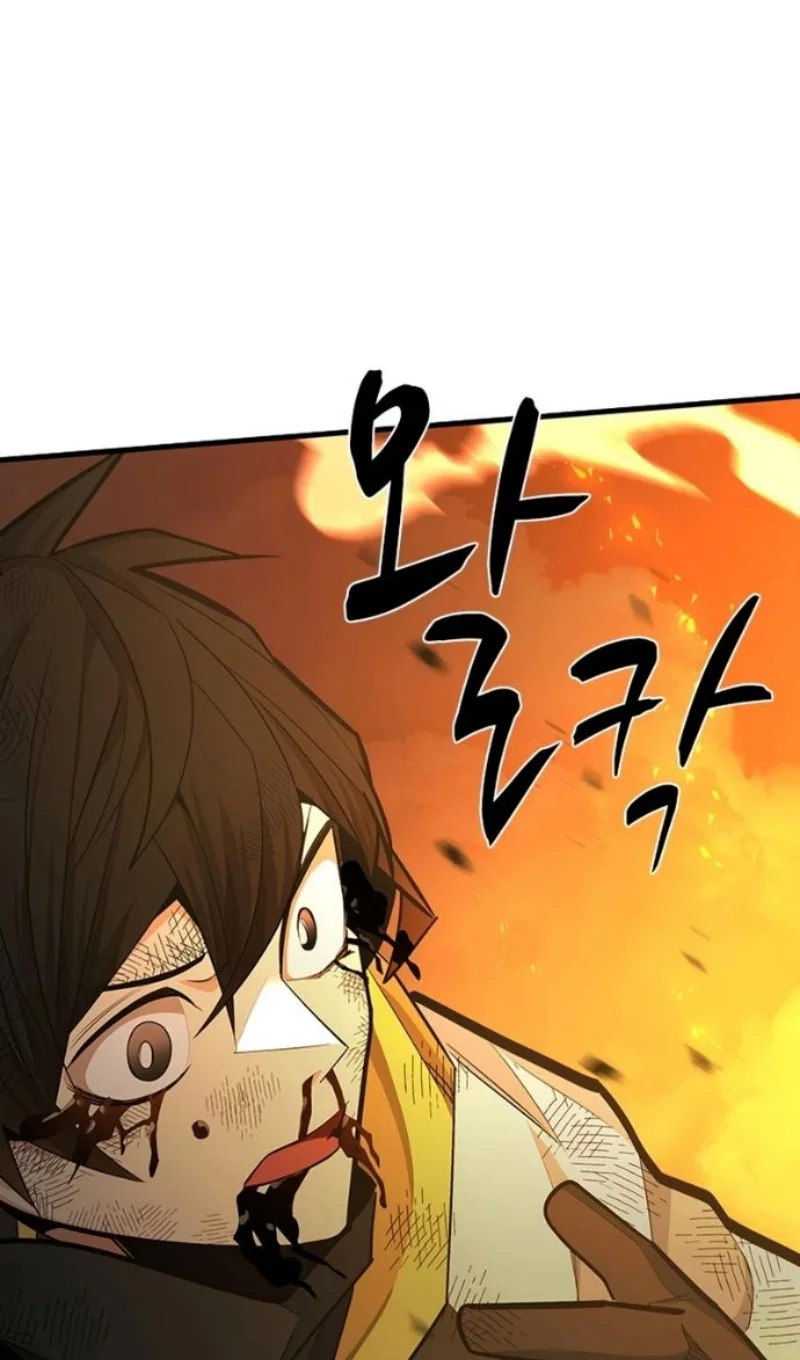 Read Невероятное обучение Manga Online