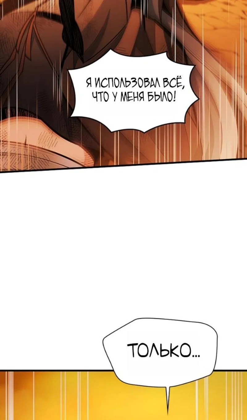 Read Невероятное обучение Manga Online