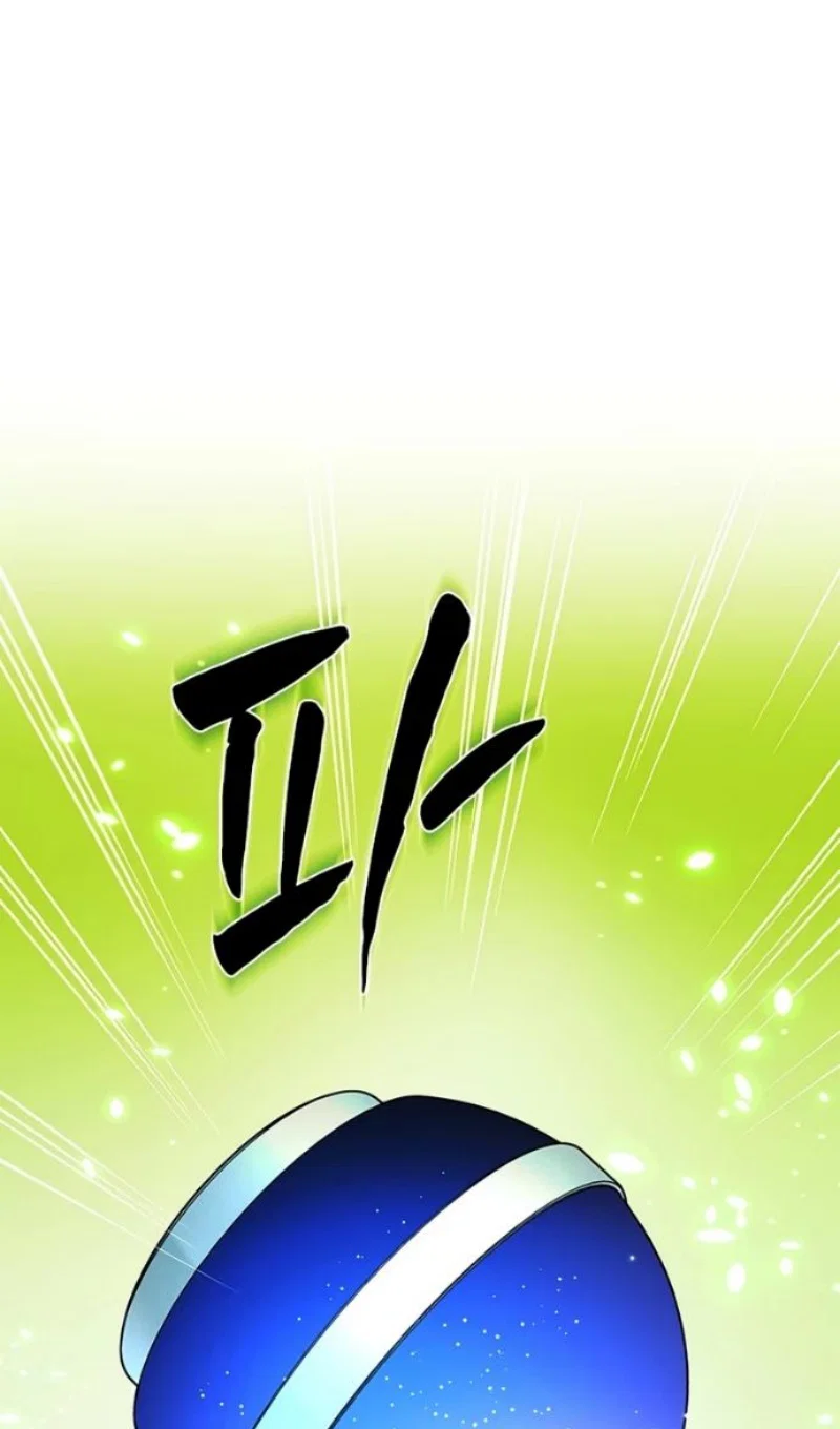 Read Невероятное обучение Manga Online