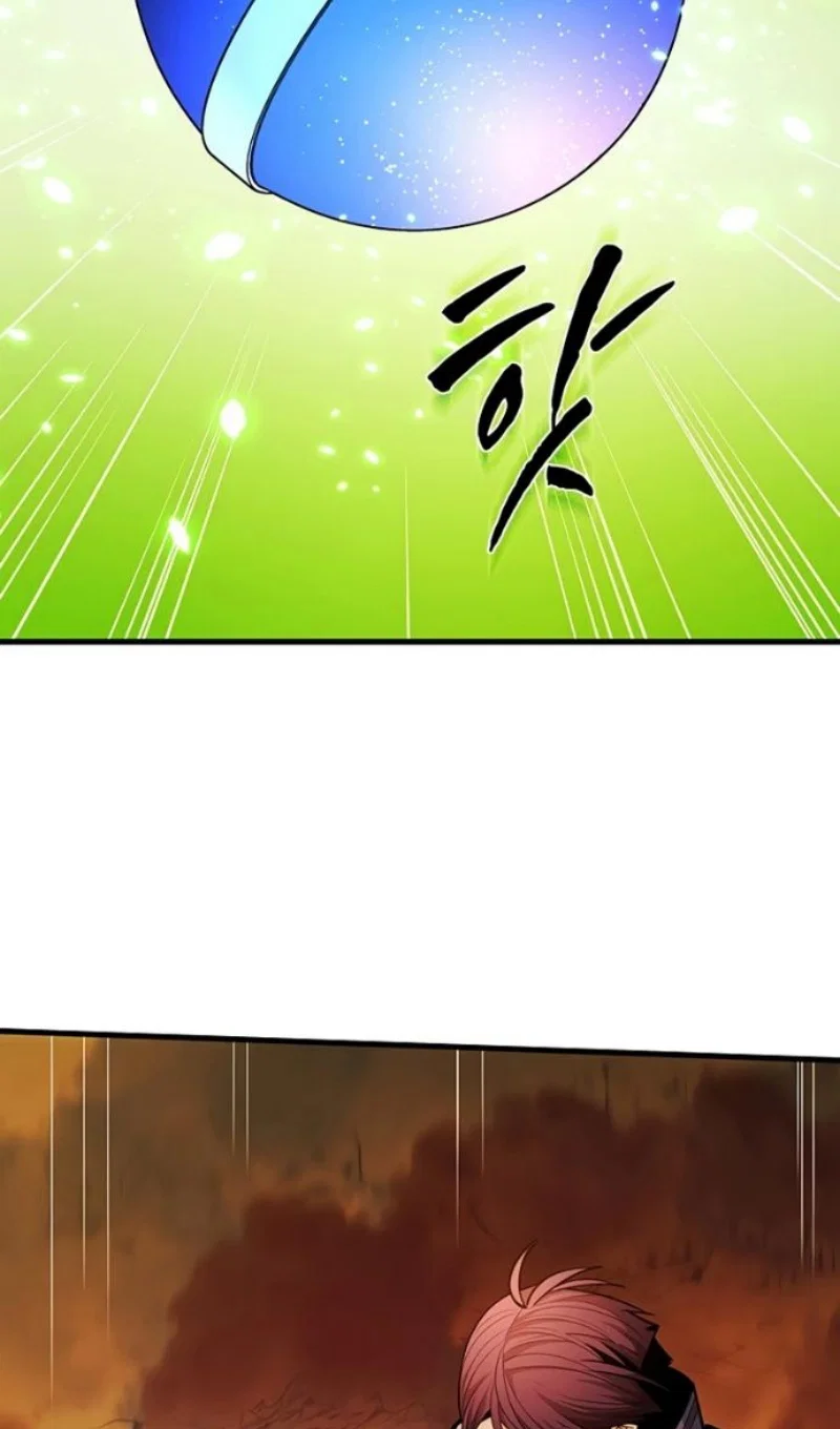 Read Невероятное обучение Manga Online