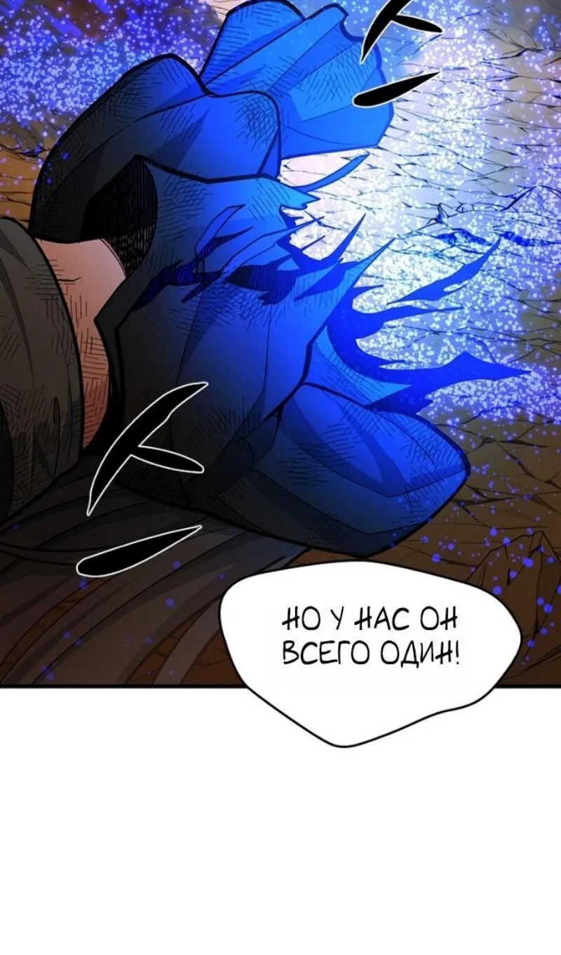 Read Невероятное обучение Manga Online