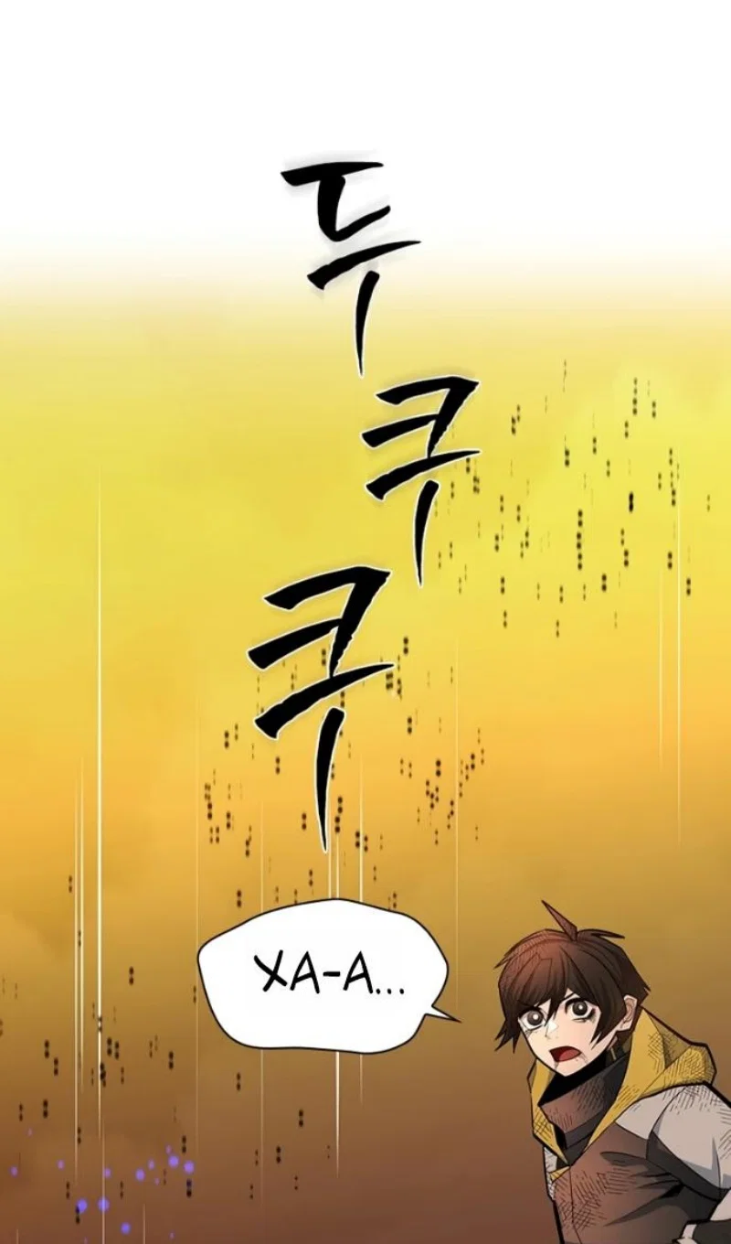 Read Невероятное обучение Manga Online