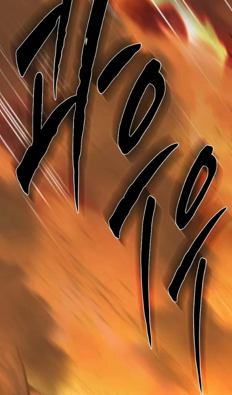 Read Невероятное обучение Manga Online