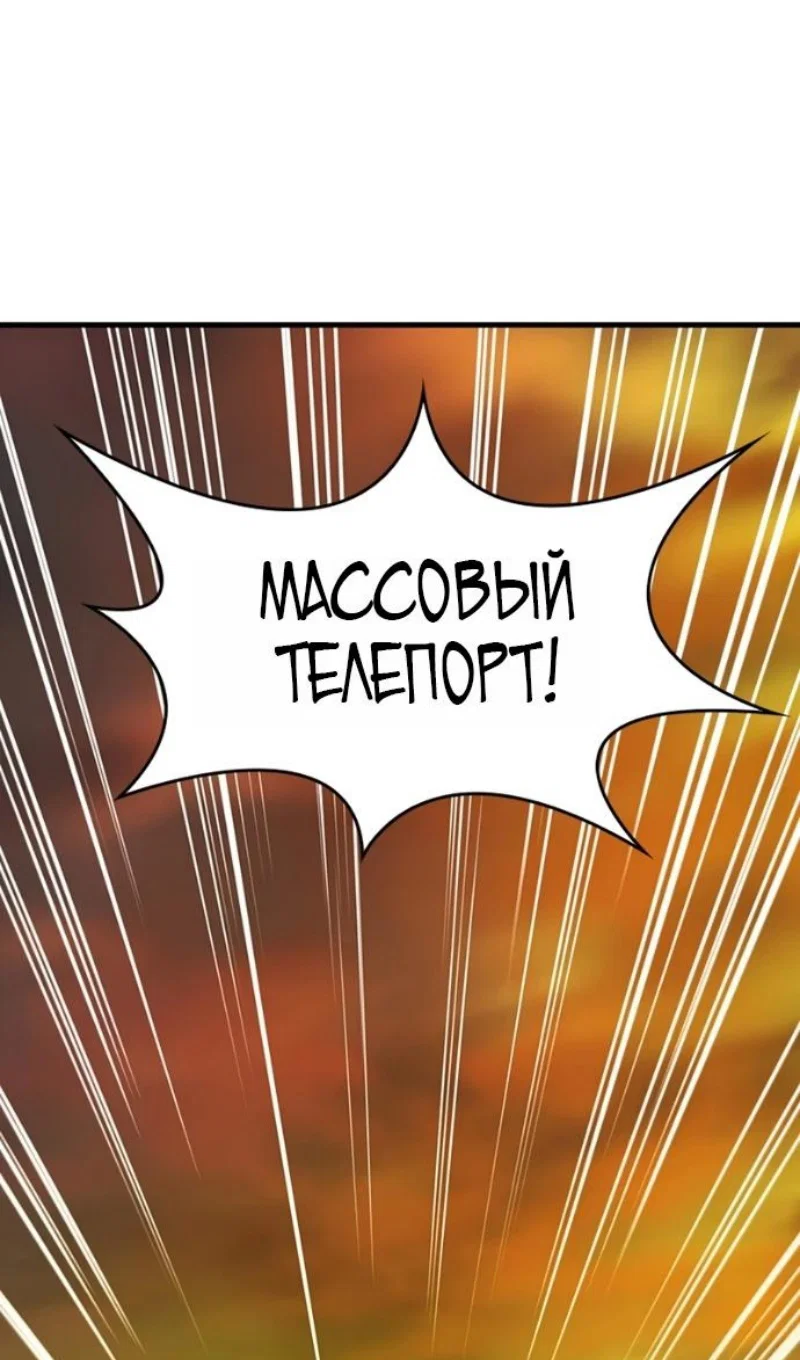 Read Невероятное обучение Manga Online