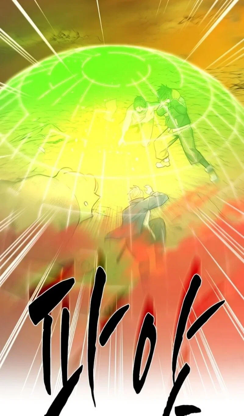Read Невероятное обучение Manga Online