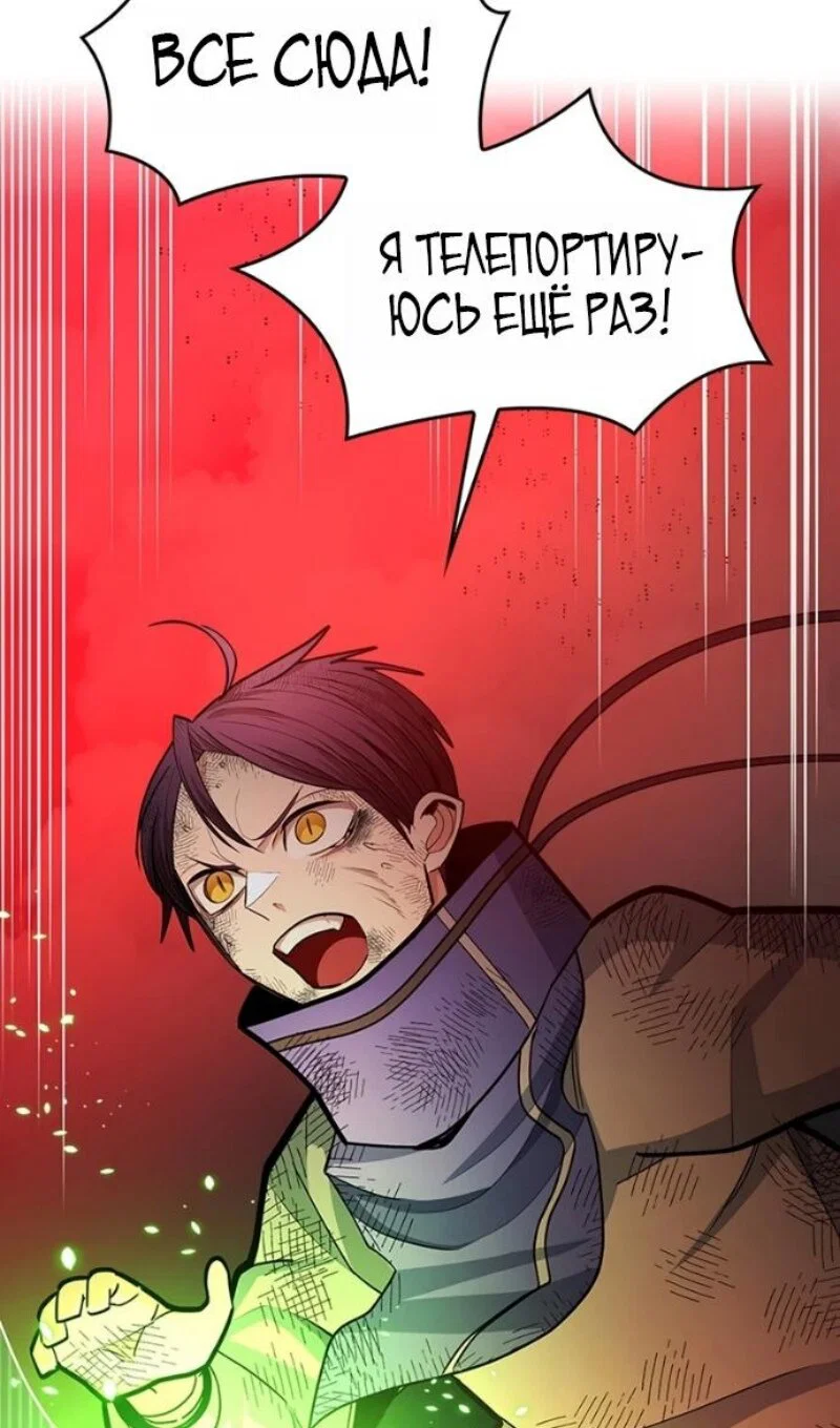 Read Невероятное обучение Manga Online
