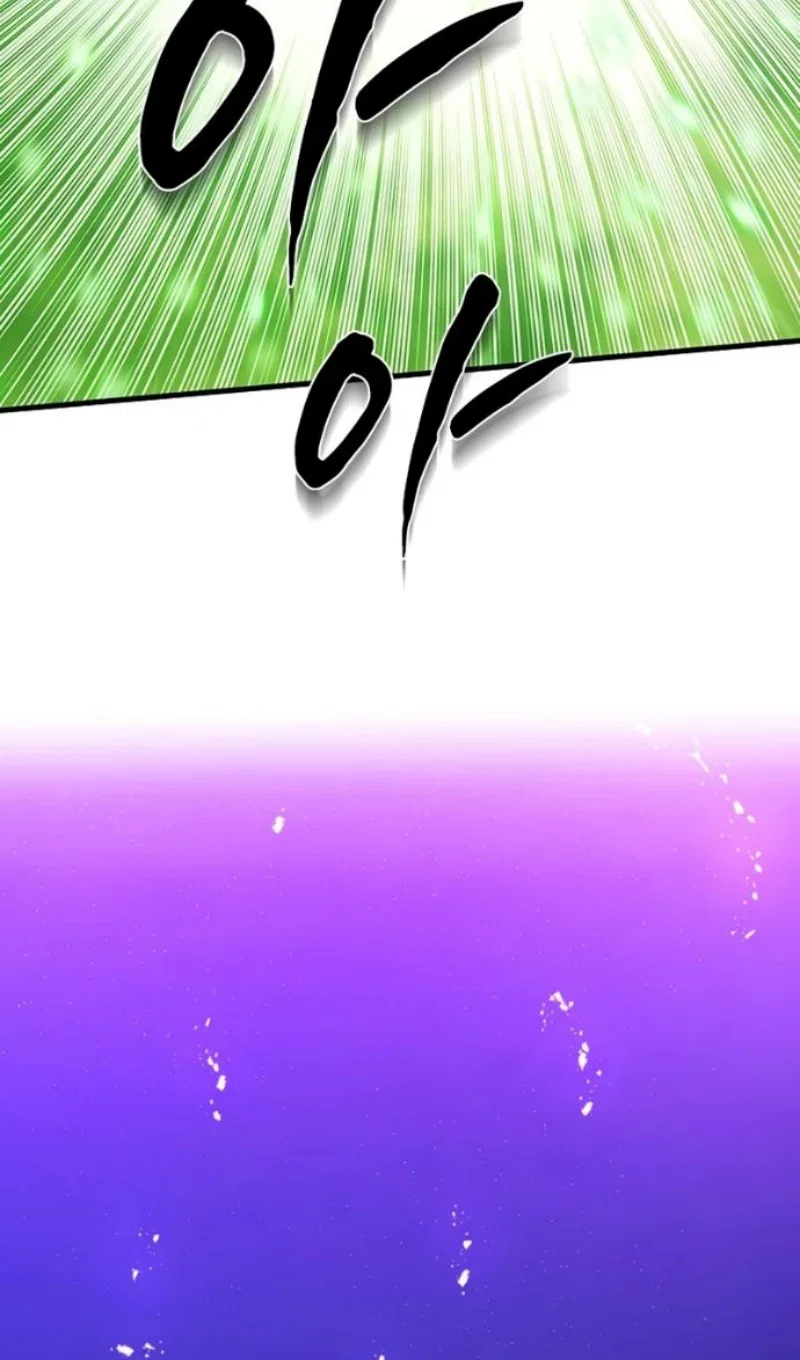 Read Невероятное обучение Manga Online