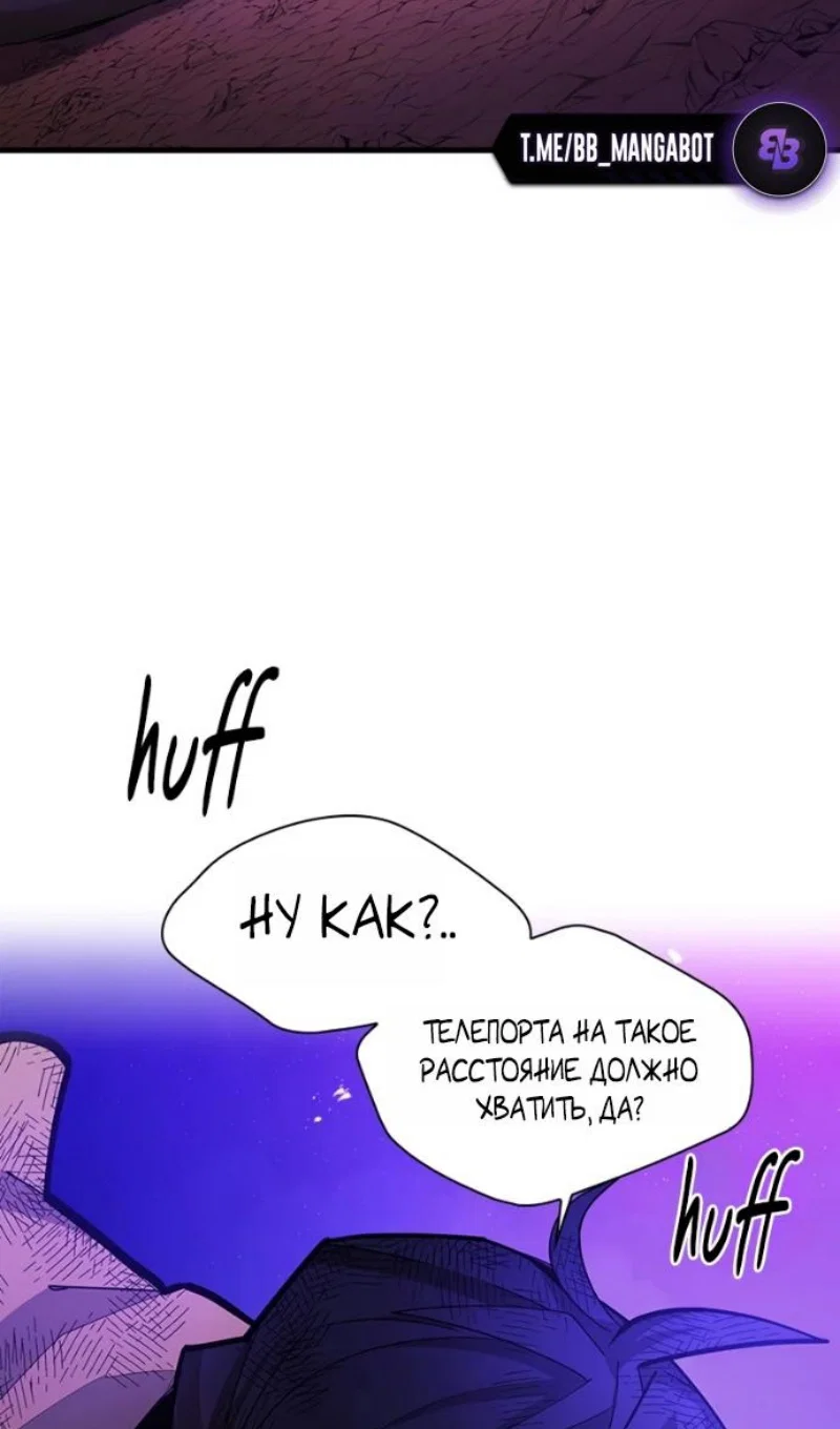 Read Невероятное обучение Manga Online