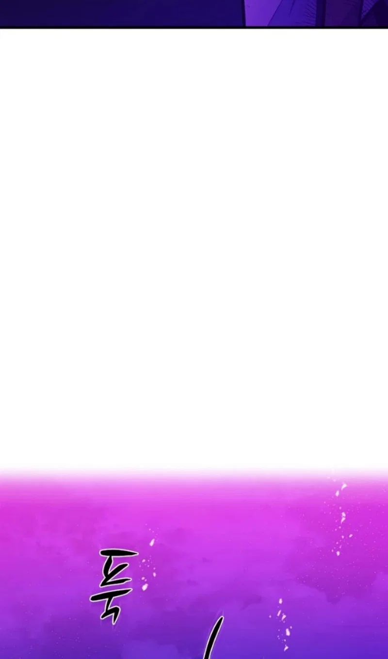 Read Невероятное обучение Manga Online
