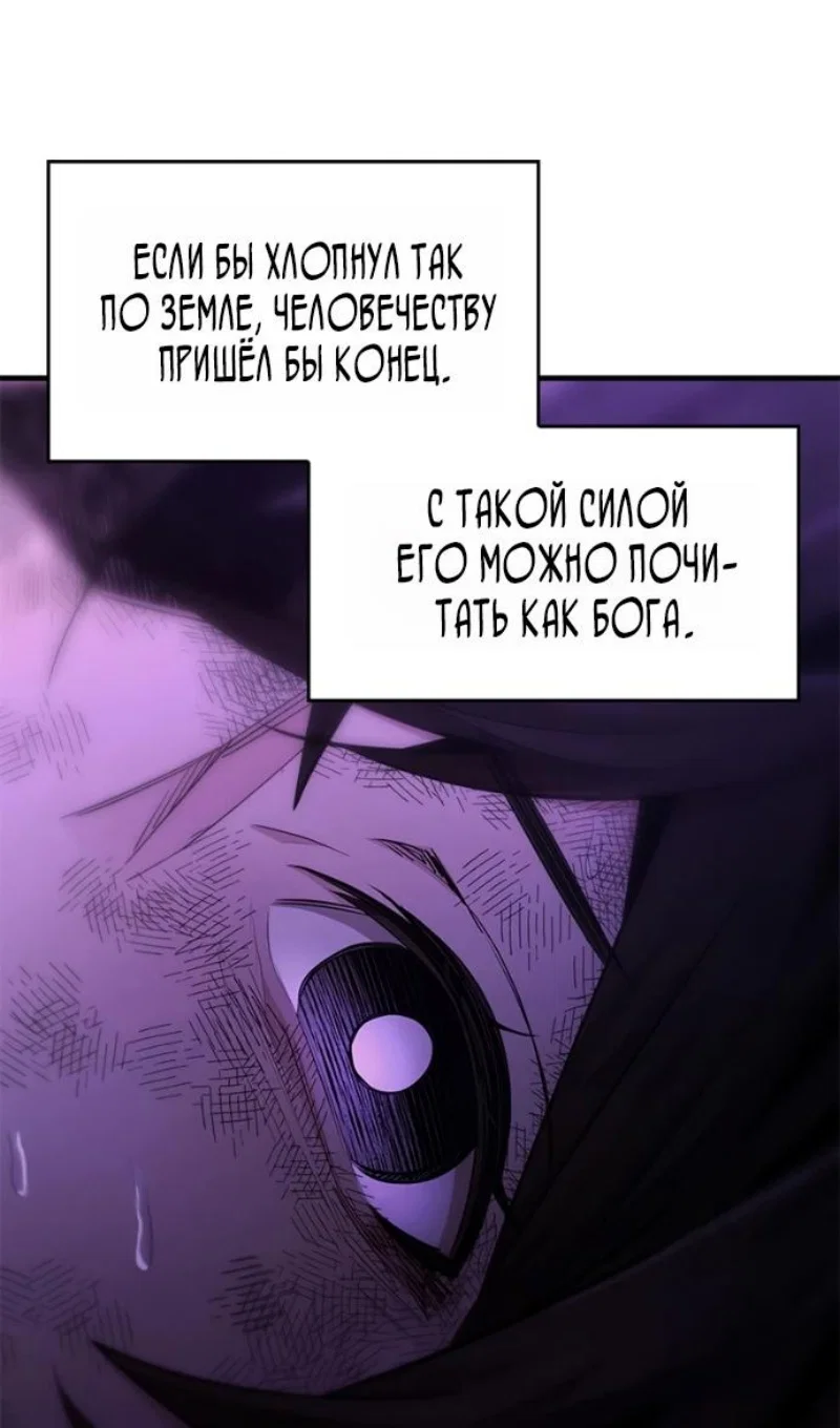 Read Невероятное обучение Manga Online