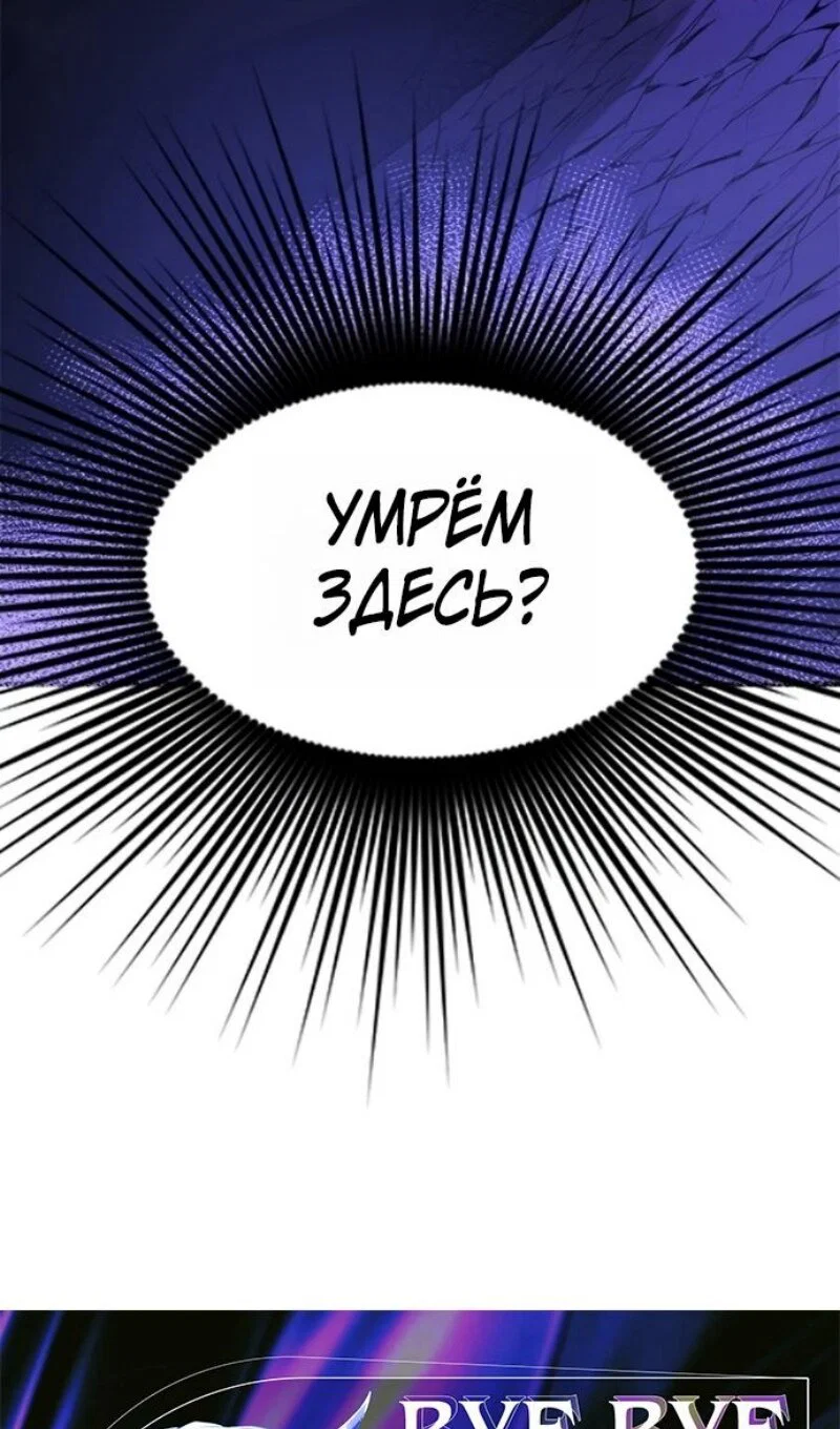 Read Невероятное обучение Manga Online