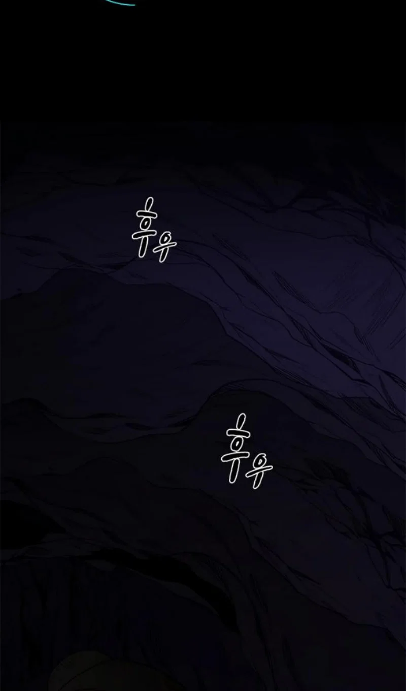 Read Невероятное обучение Manga Online