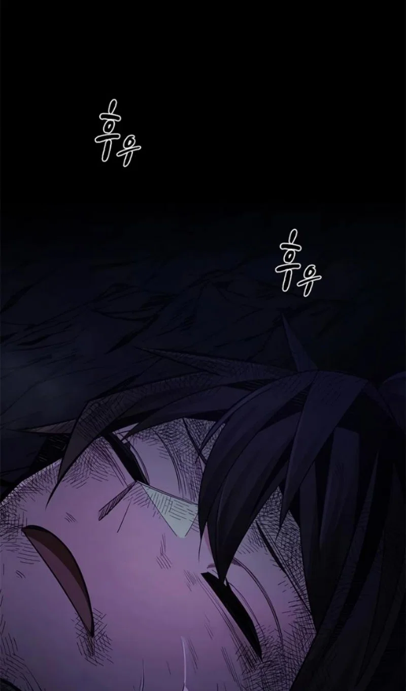 Read Невероятное обучение Manga Online