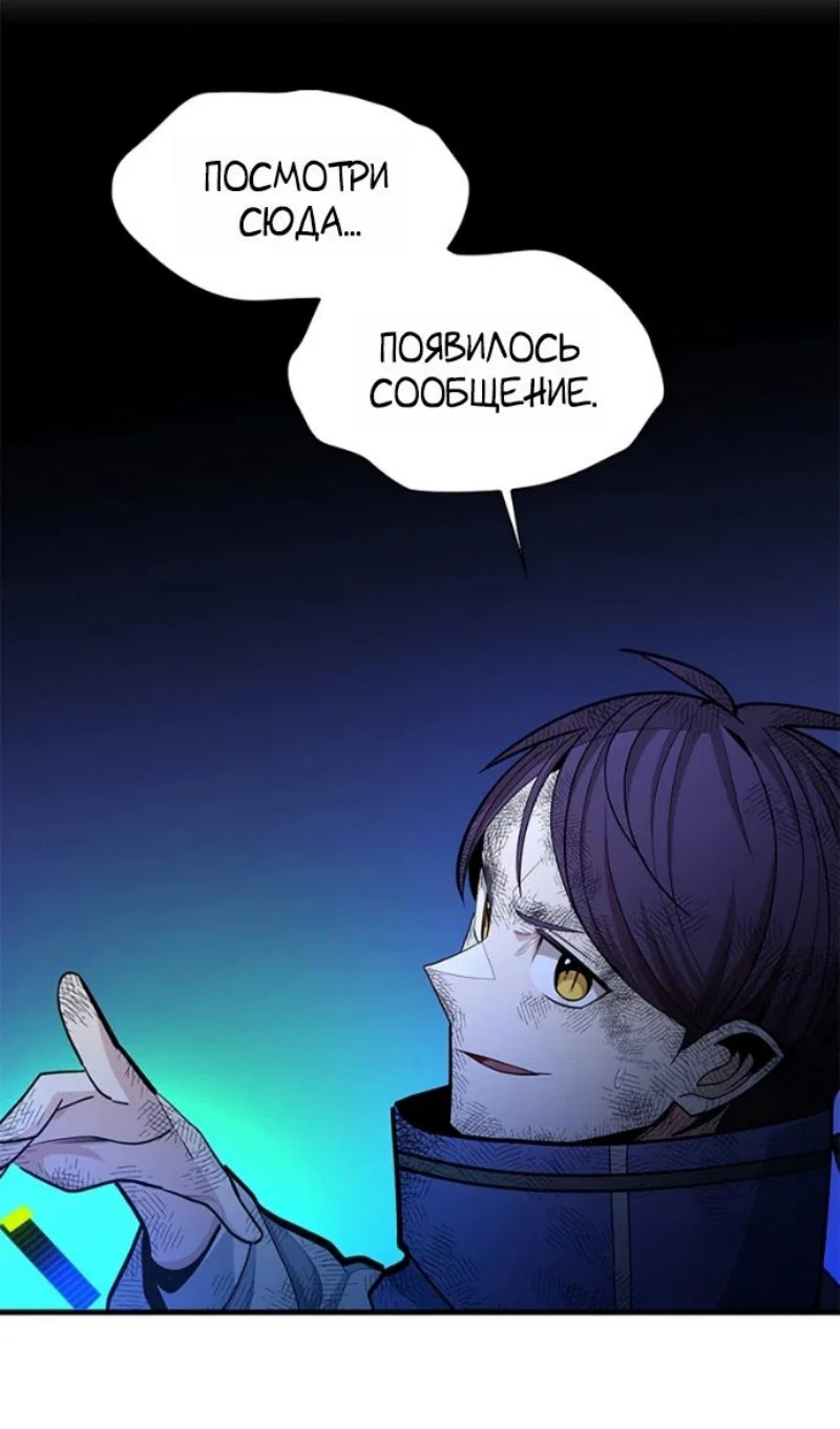 Read Невероятное обучение Manga Online