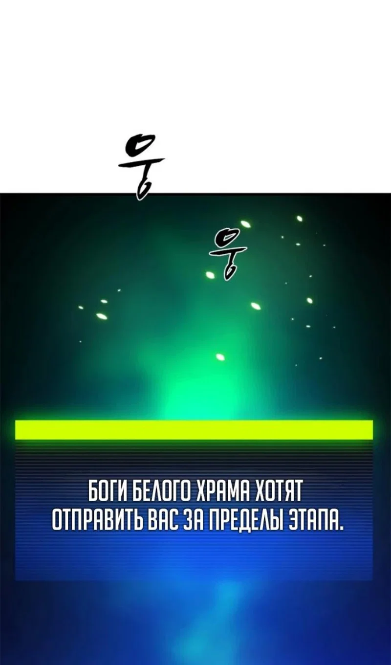 Read Невероятное обучение Manga Online