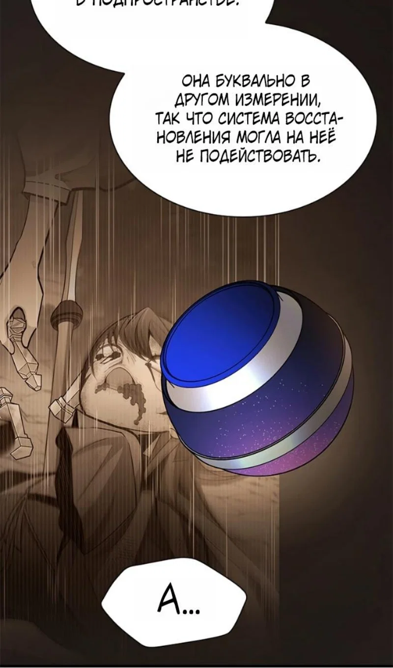 Read Невероятное обучение Manga Online