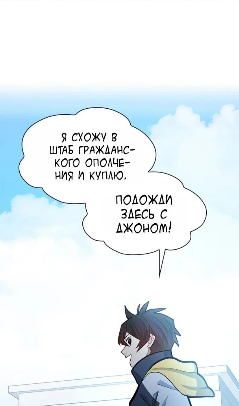 Read Невероятное обучение Manga Online