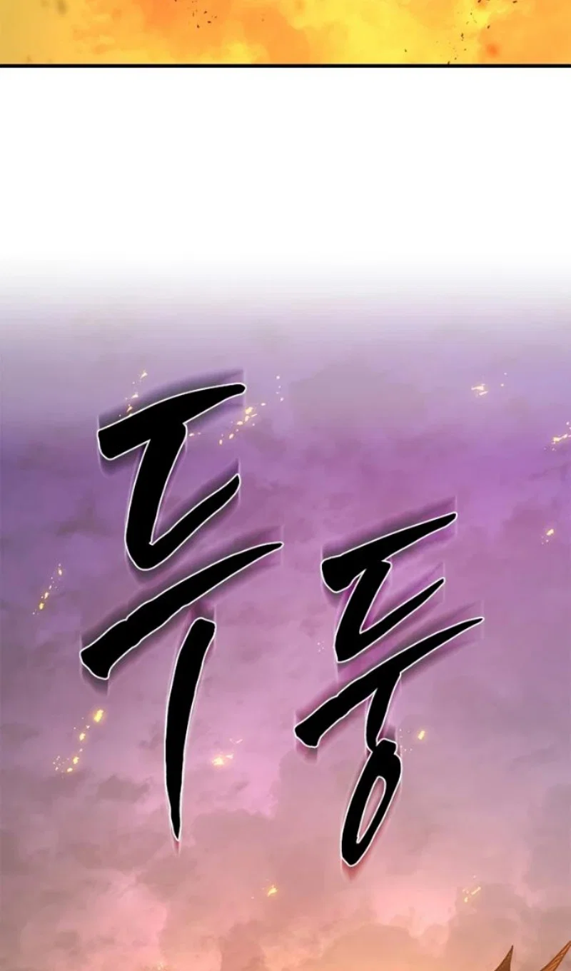 Read Невероятное обучение Manga Online