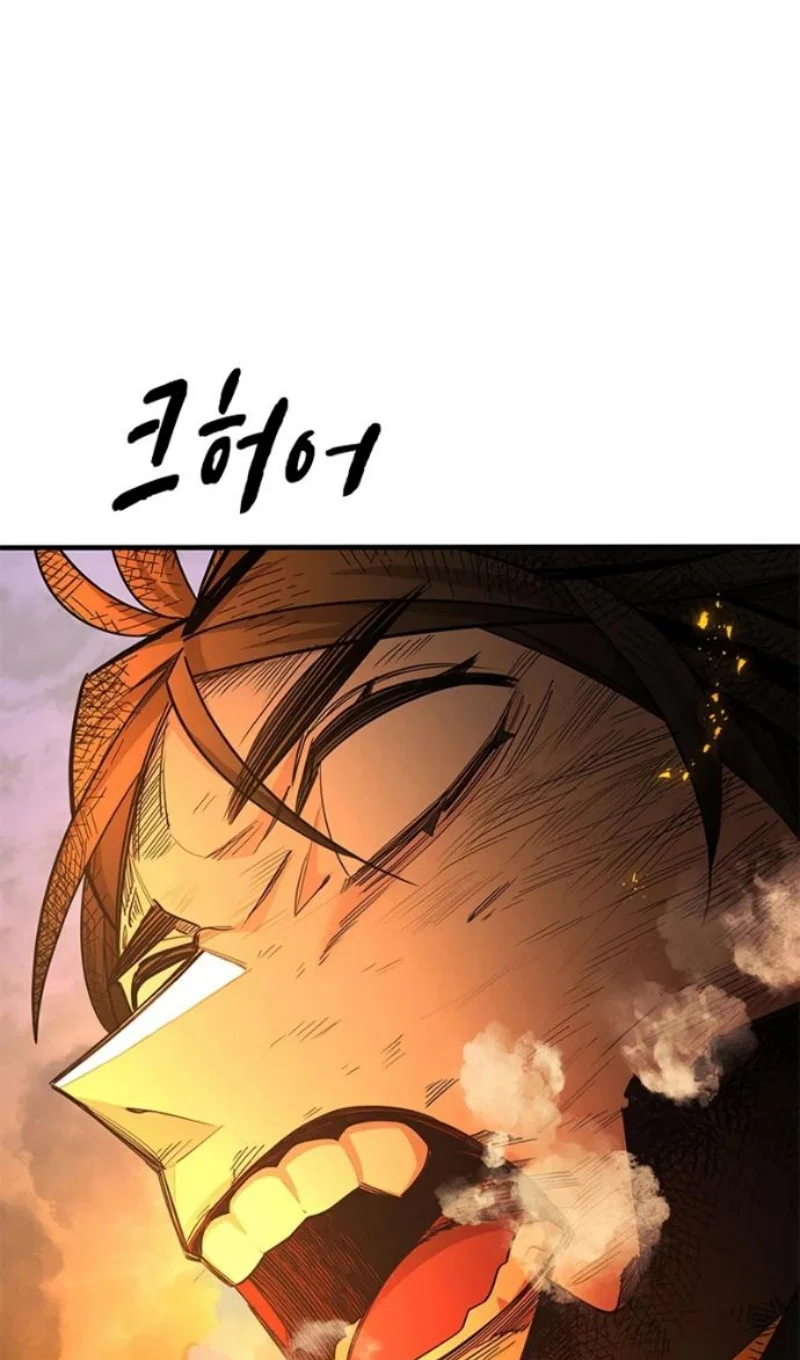 Read Невероятное обучение Manga Online