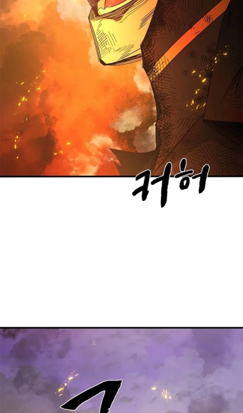 Read Невероятное обучение Manga Online