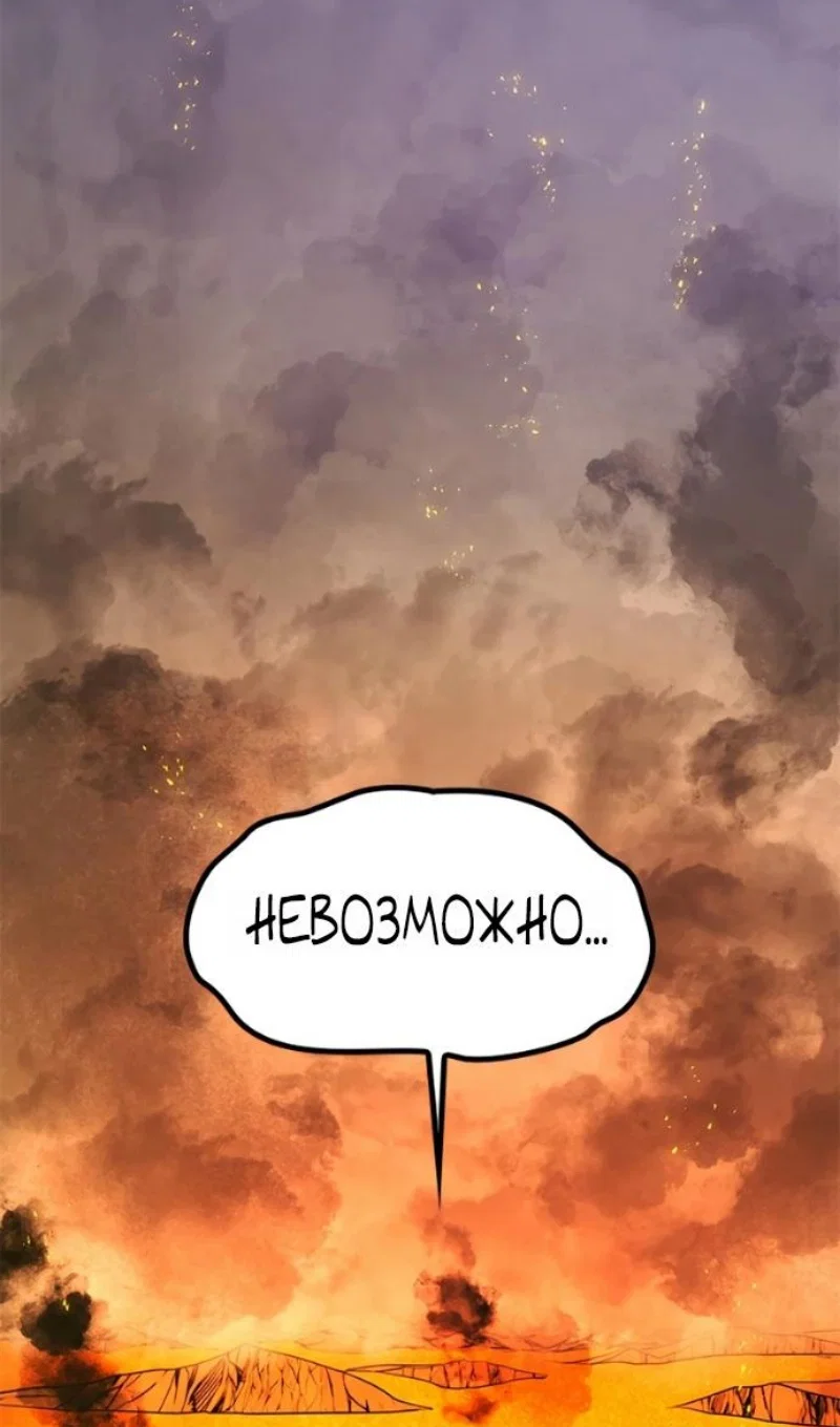 Read Невероятное обучение Manga Online