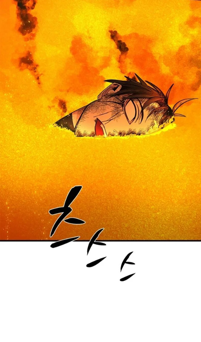 Read Невероятное обучение Manga Online
