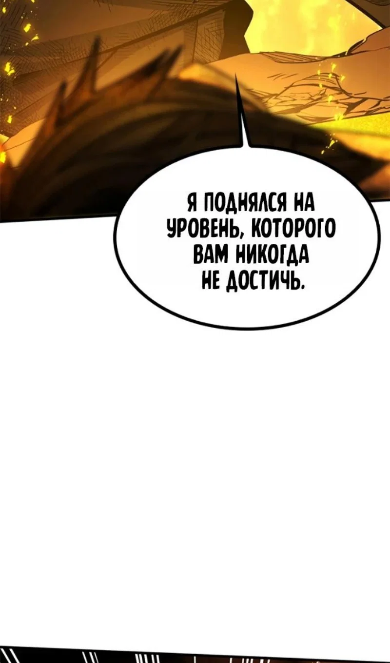 Read Невероятное обучение Manga Online