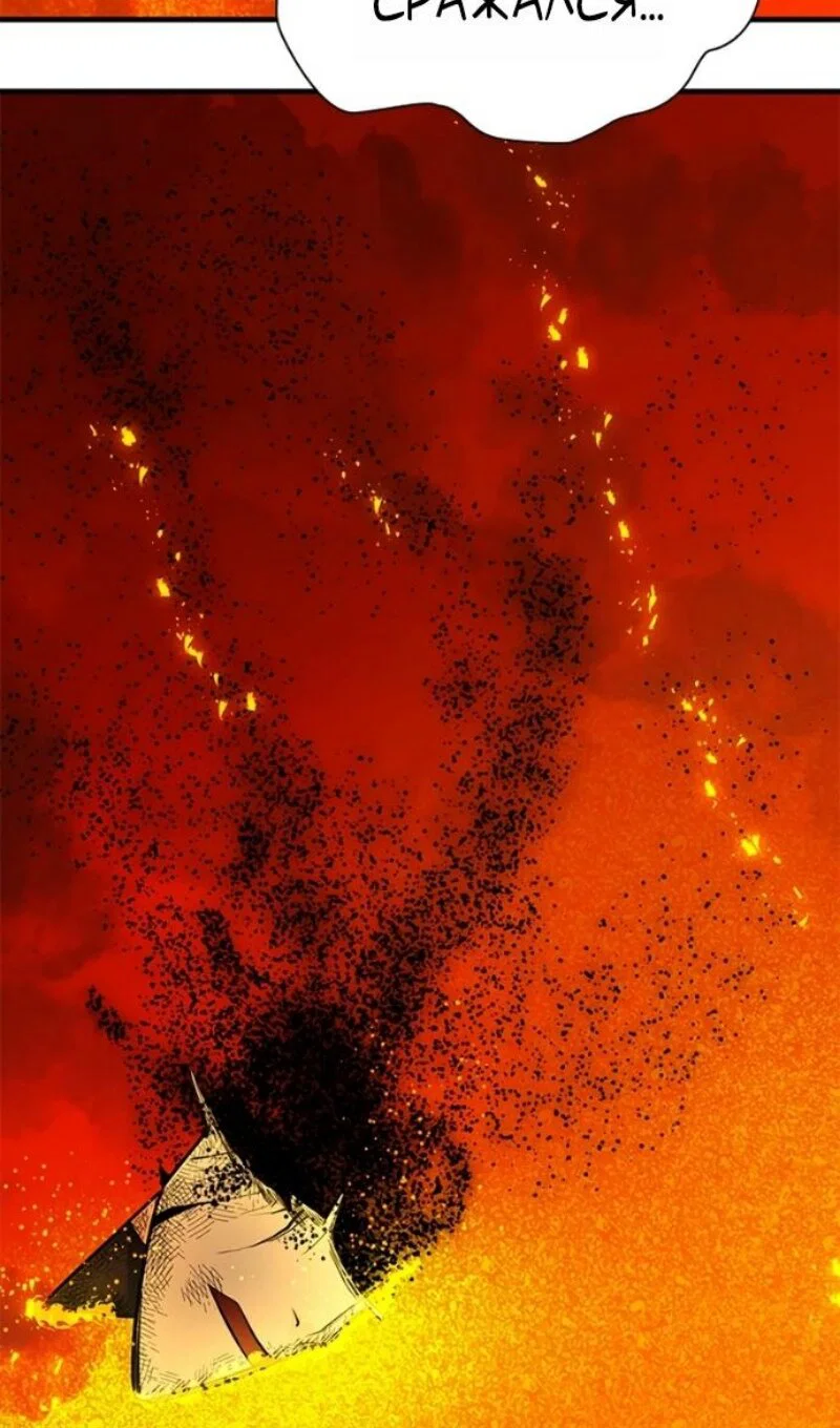 Read Невероятное обучение Manga Online