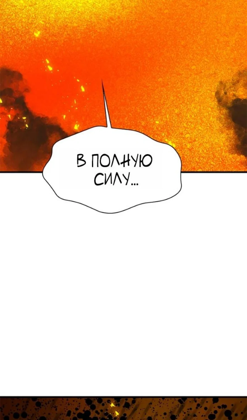 Read Невероятное обучение Manga Online