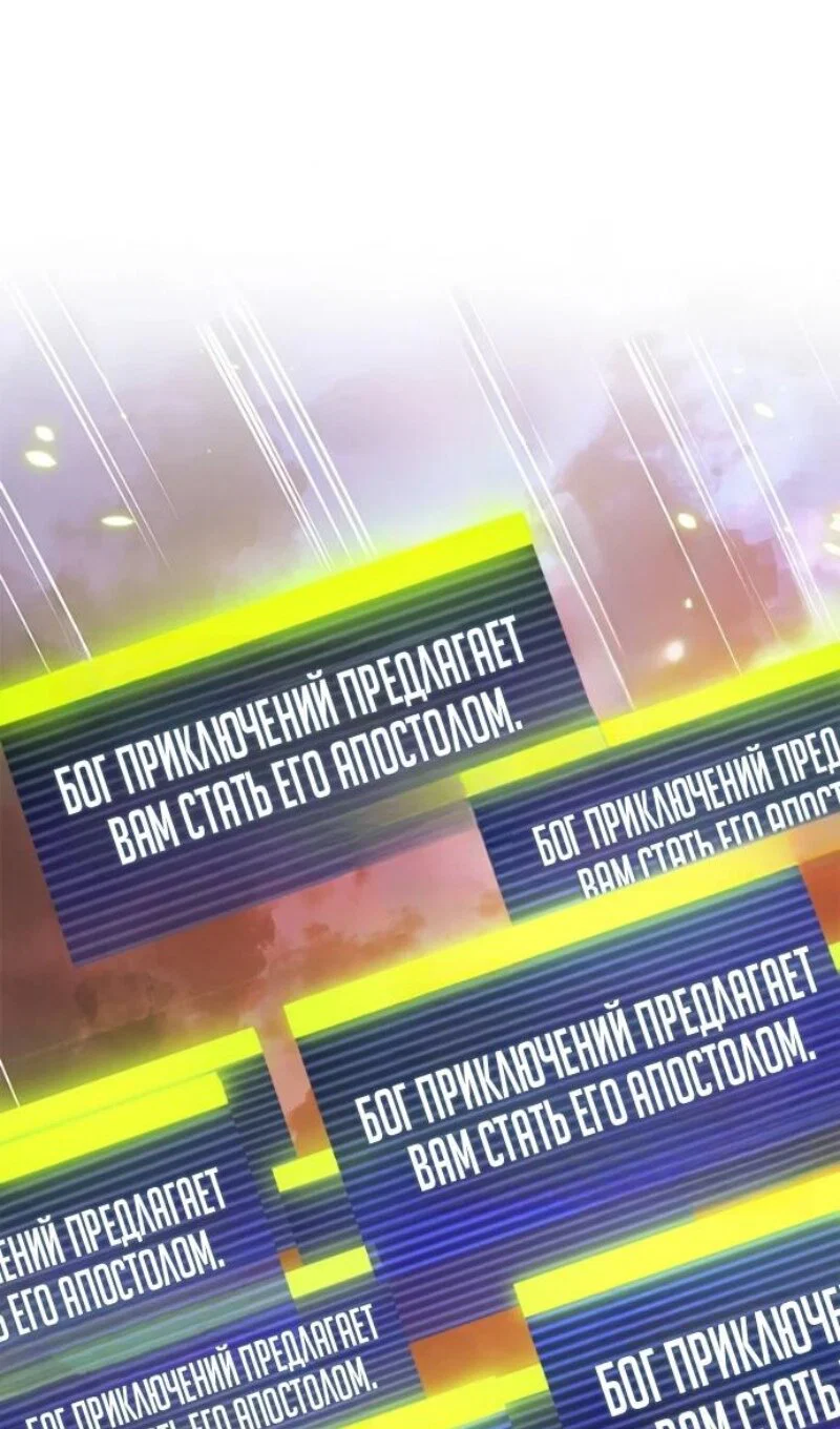 Read Невероятное обучение Manga Online