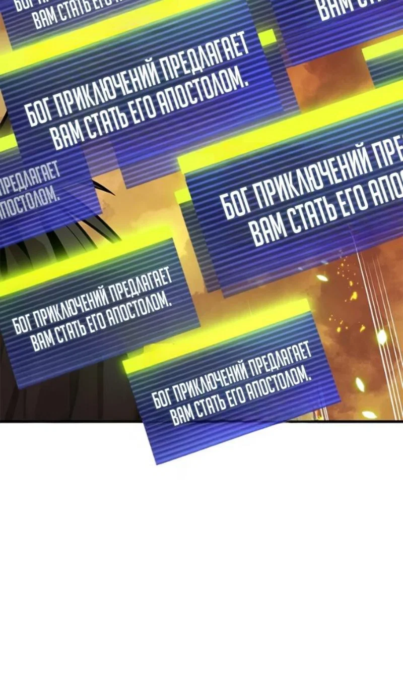 Read Невероятное обучение Manga Online