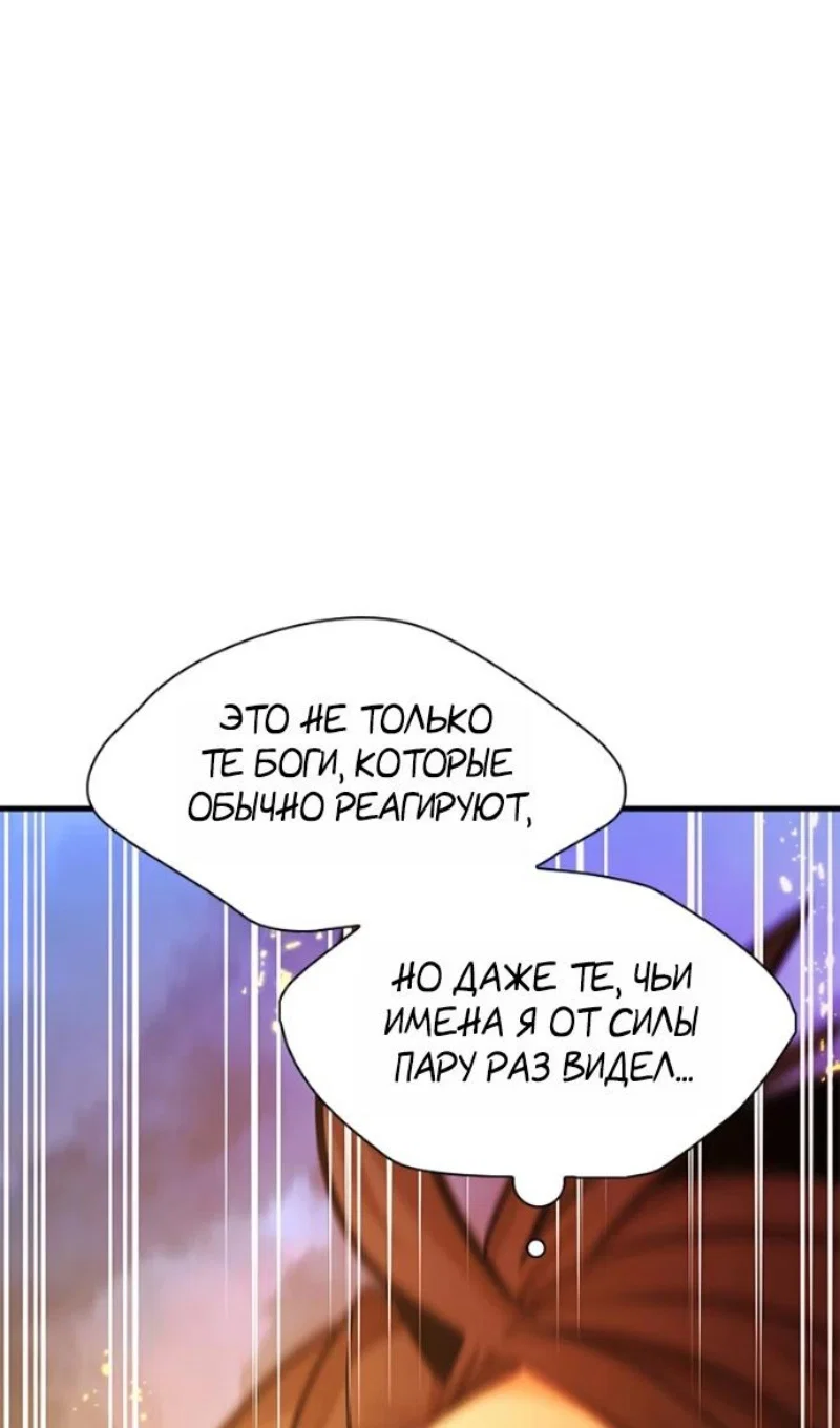 Read Невероятное обучение Manga Online
