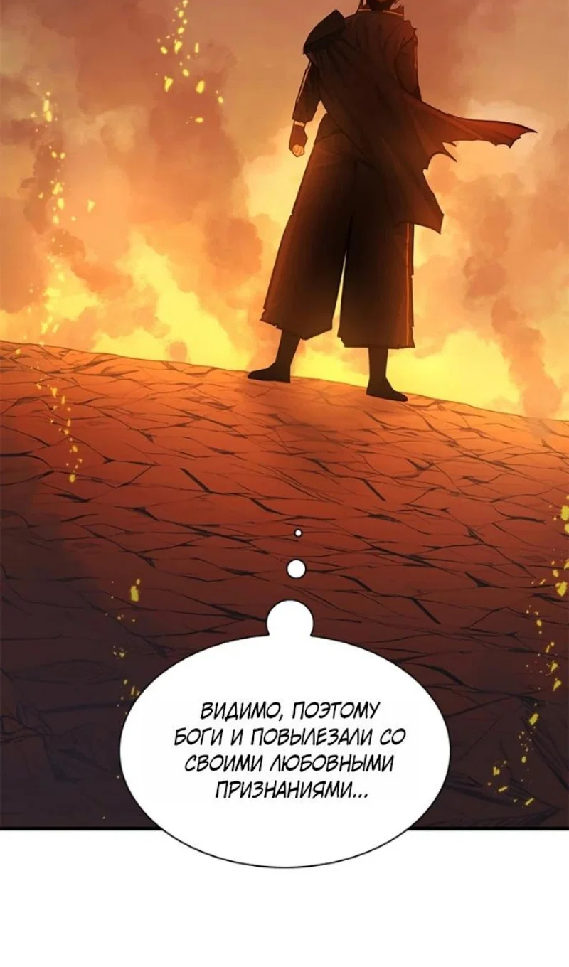 Read Невероятное обучение Manga Online