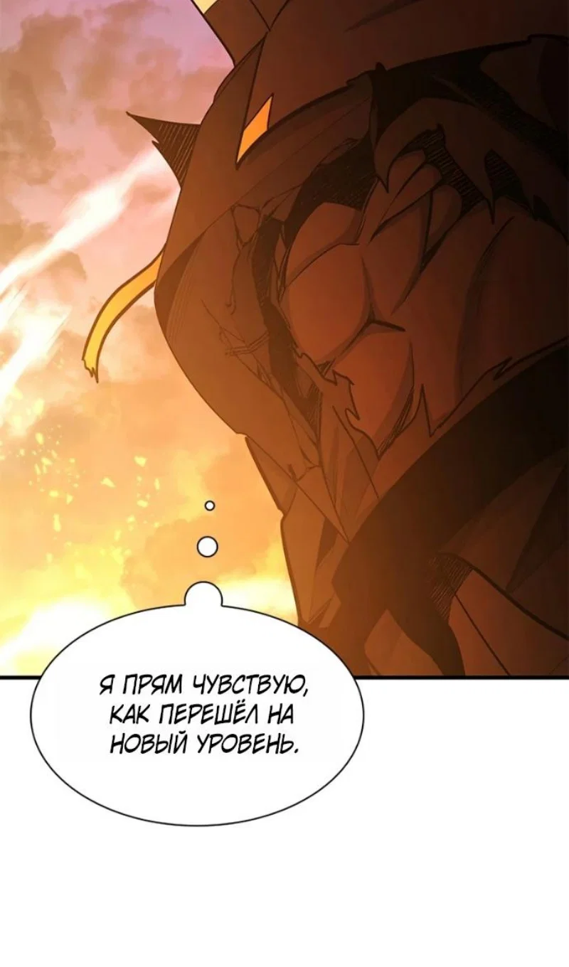 Read Невероятное обучение Manga Online