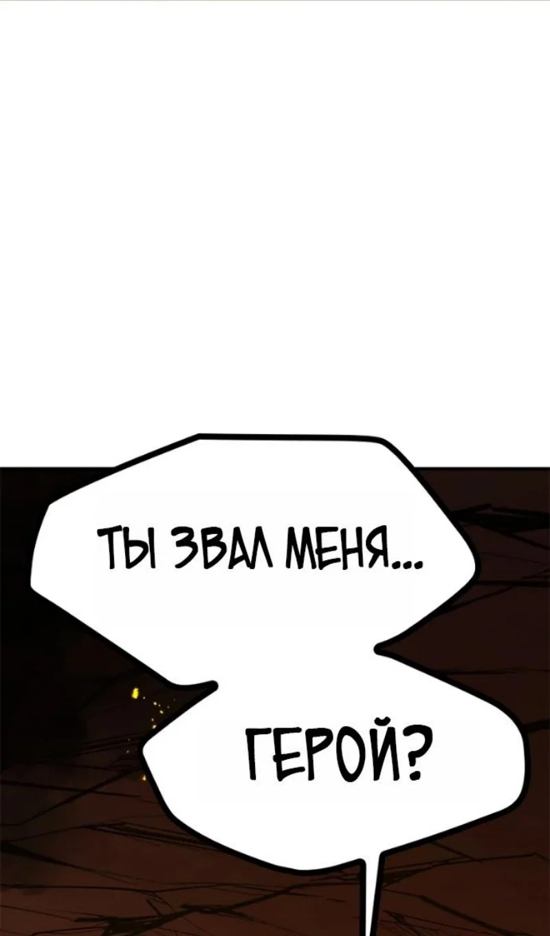 Read Невероятное обучение Manga Online