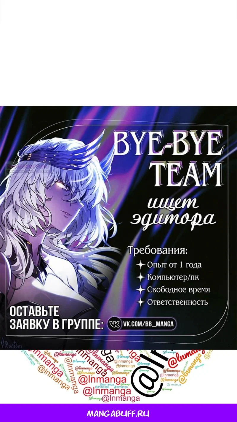 Read Невероятное обучение Manga Online